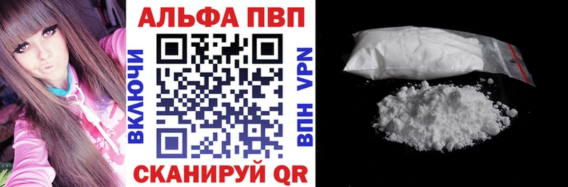 Купить наркотик аптеки Циолковский Alpha PVP Бошки Шишки Меф мяу мяу Гашиш Кокаин
