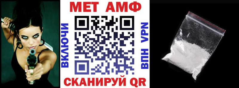 где можно купить   Циолковский  Амфетамин VHQ 