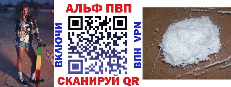 A-PVP крисы CK Циолковский