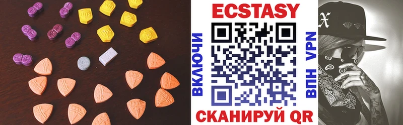 Экстази 300 mg  купить наркотик  Циолковский 