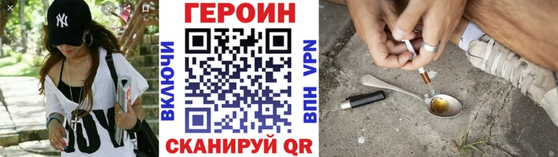 ГЕРОИН Афган  Циолковский 