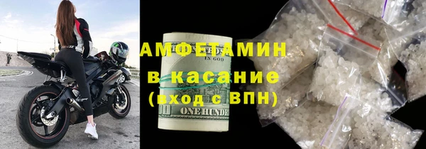 кристаллы Михайловка