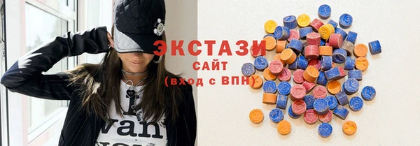 кристаллы Михайловка