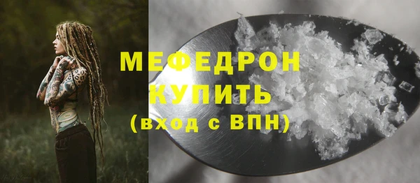 MDMA Михайловск