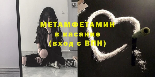 кристаллы Михайловка