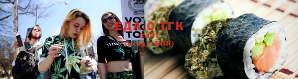 MDMA Михайловск