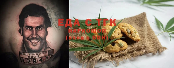 MDMA Михайловск