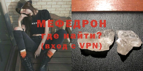 MDMA Михайловск