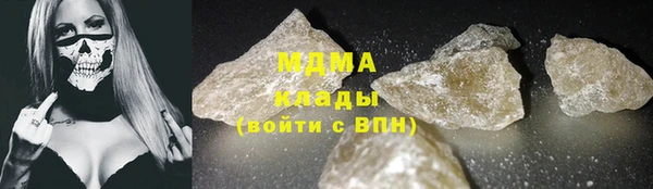 MDMA Михайловск