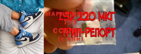 MDMA Михайловск