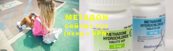 ALPHA PVP Медногорск