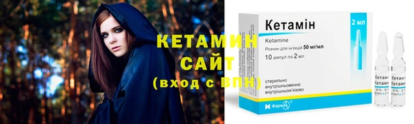 кристаллы Михайловка