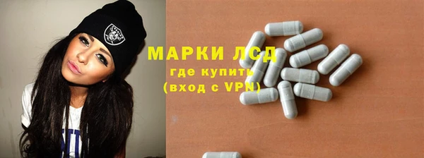 кристаллы Михайловка