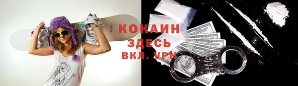 кристаллы Михайловка