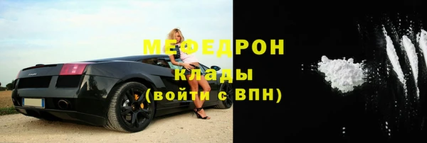 кристаллы Михайловка