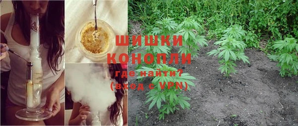 кристаллы Михайловка