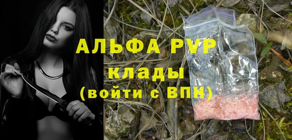 MDMA Михайловск