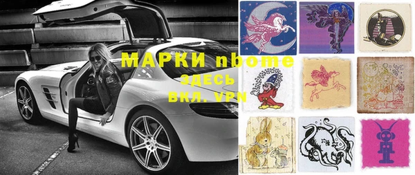 MDMA Михайловск
