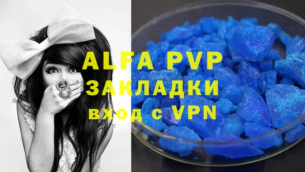 кристаллы Михайловка