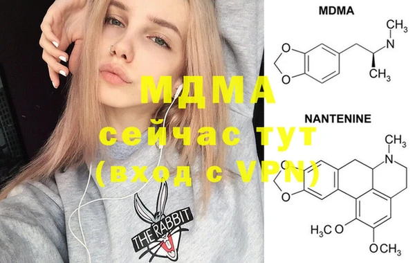 кристаллы Михайловка