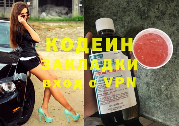 кристаллы Михайловка