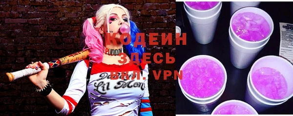 MDMA Михайловск