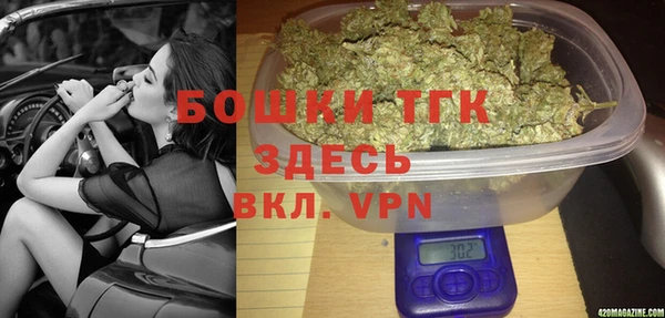 кристаллы Михайловка
