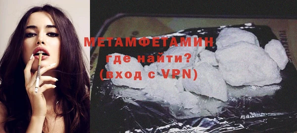 кокс Белая Холуница
