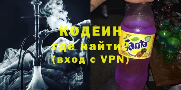 кристаллы Михайловка