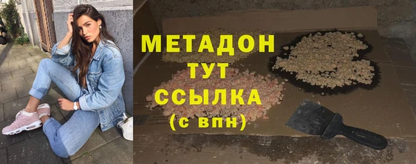 MDMA Михайловск