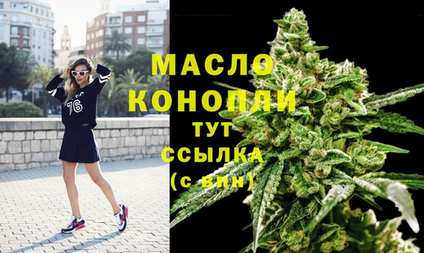 MDMA Михайловск