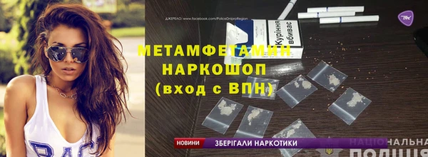 кристаллы Михайловка