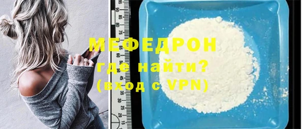 MDMA Михайловск