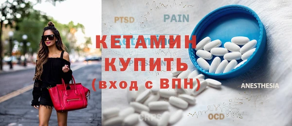 кристаллы Михайловка