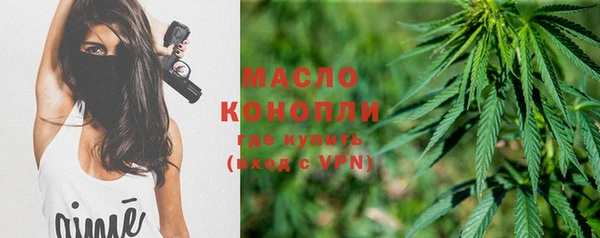 mdma Бежецк