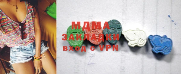 мдма Михайлов