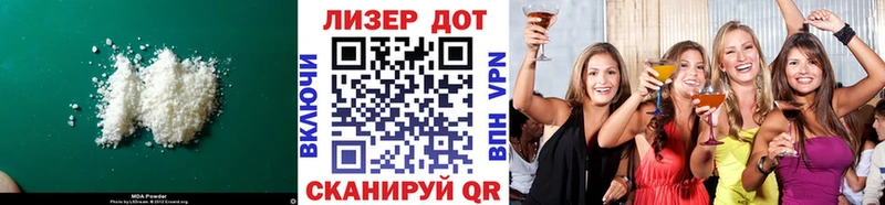 ЛСД экстази ecstasy  Циолковский 