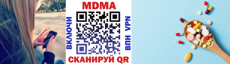 MDMA кристаллы  Циолковский 