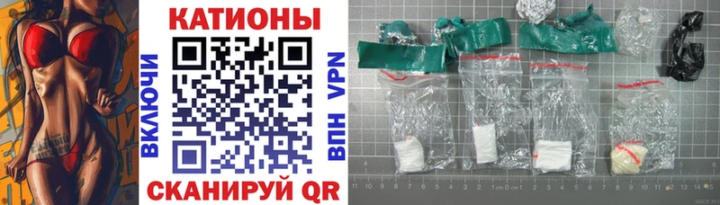 купить наркотик  это Telegram  МЯУ-МЯУ mephedrone  Циолковский 