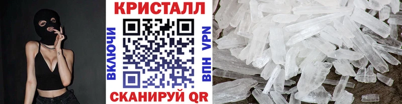 купить   Циолковский  Метамфетамин пудра 