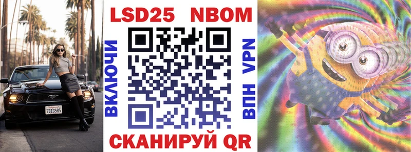 kraken маркетплейс  Циолковский  Наркотические марки 1,5мг 