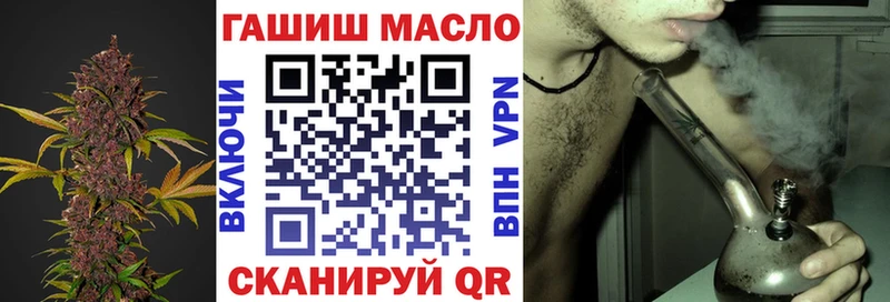 купить наркотики сайты  Циолковский  ТГК гашишное масло 
