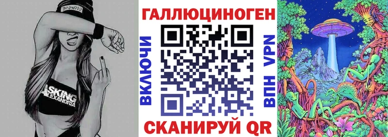 Галлюциногенные грибы Psilocybe Циолковский