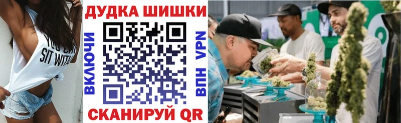 Марихуана сатива Циолковский